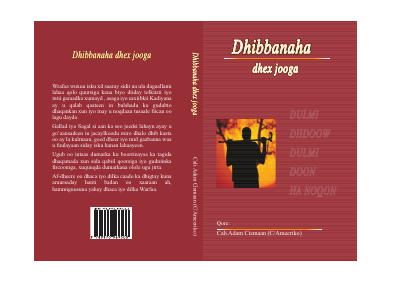Dhibbanaha dhex jooga